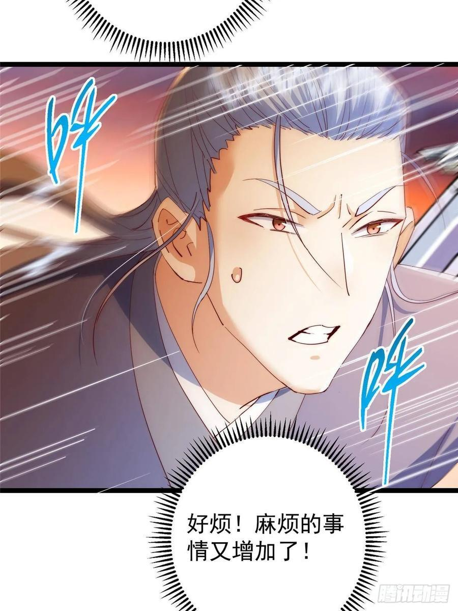 523 这青龙川必须去啊！ 第41页