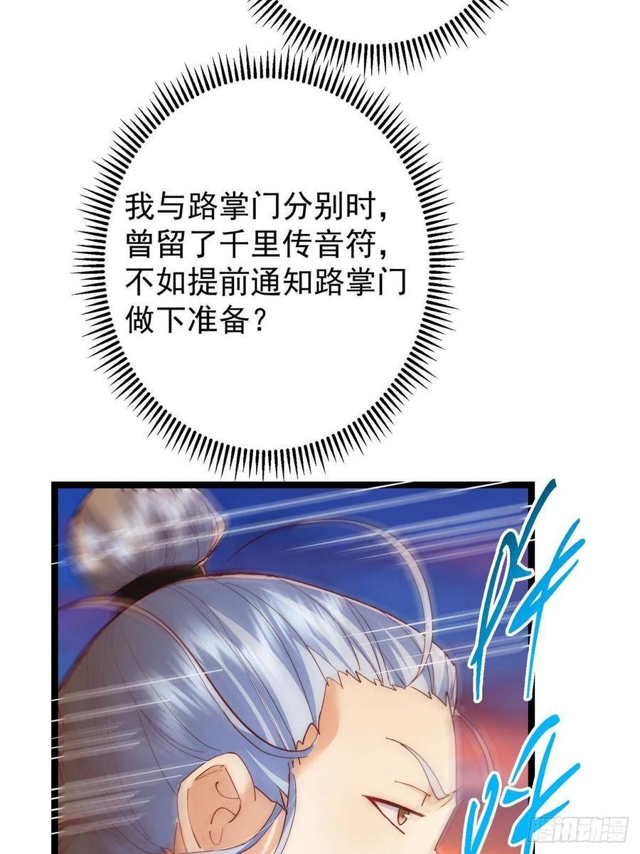 523 这青龙川必须去啊！ 第42页