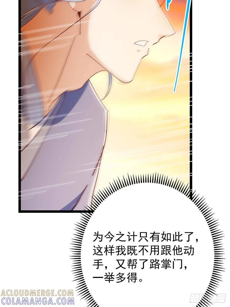 523 这青龙川必须去啊！ 第43页