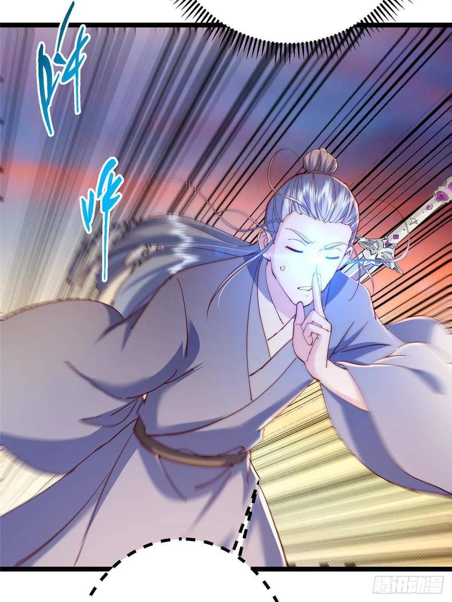 523 这青龙川必须去啊！ 第44页