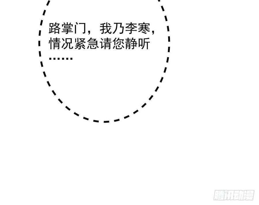 523 这青龙川必须去啊！ 第45页