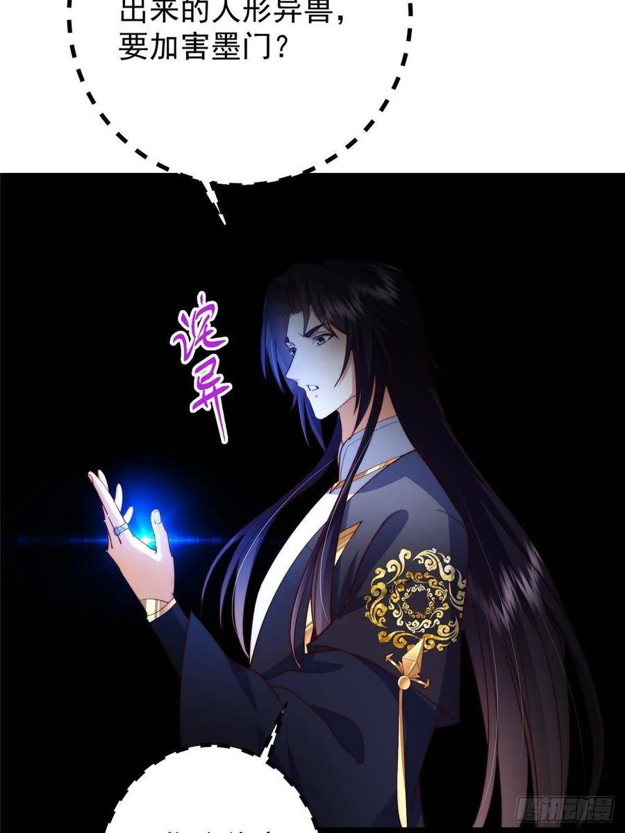 523 这青龙川必须去啊！ 第47页