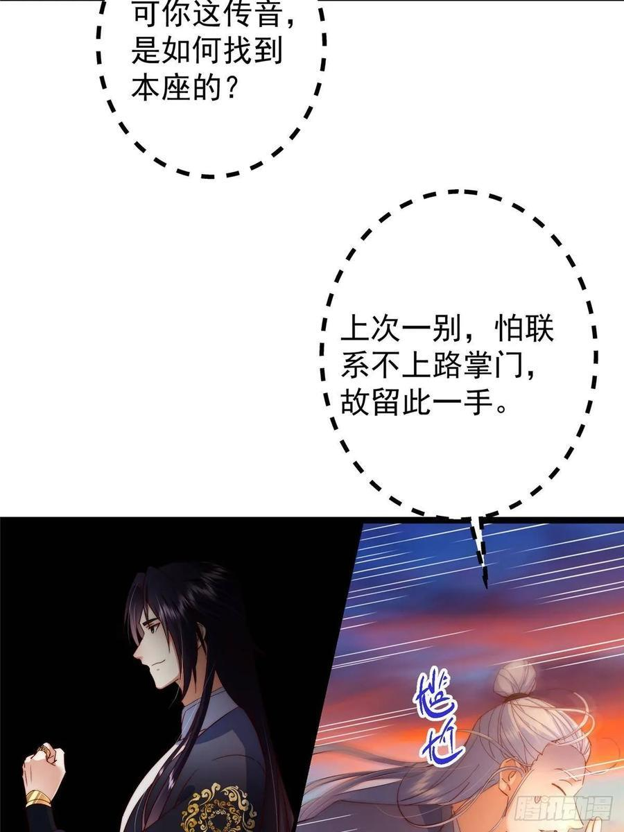 523 这青龙川必须去啊！ 第48页