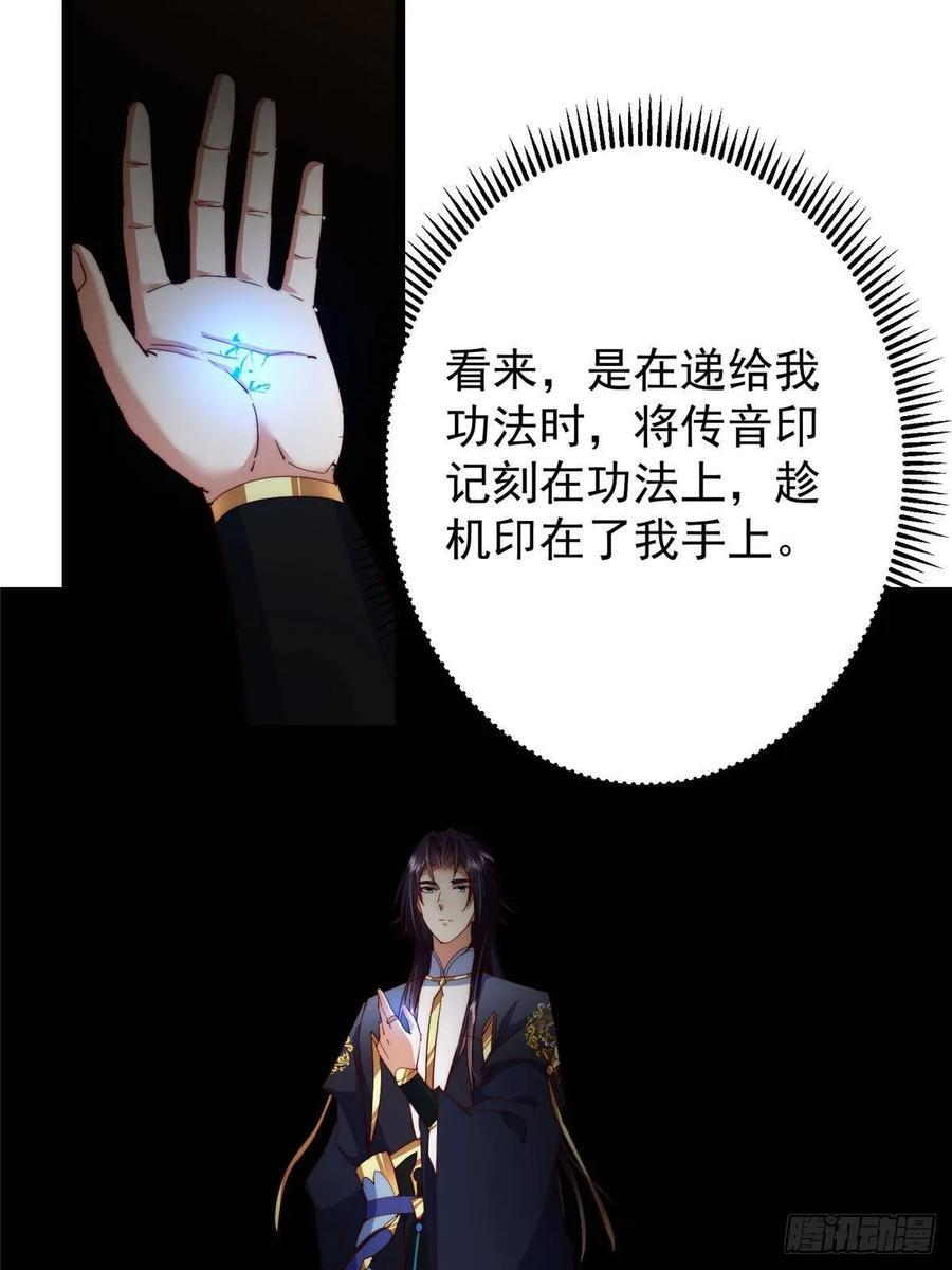 523 这青龙川必须去啊！ 第50页