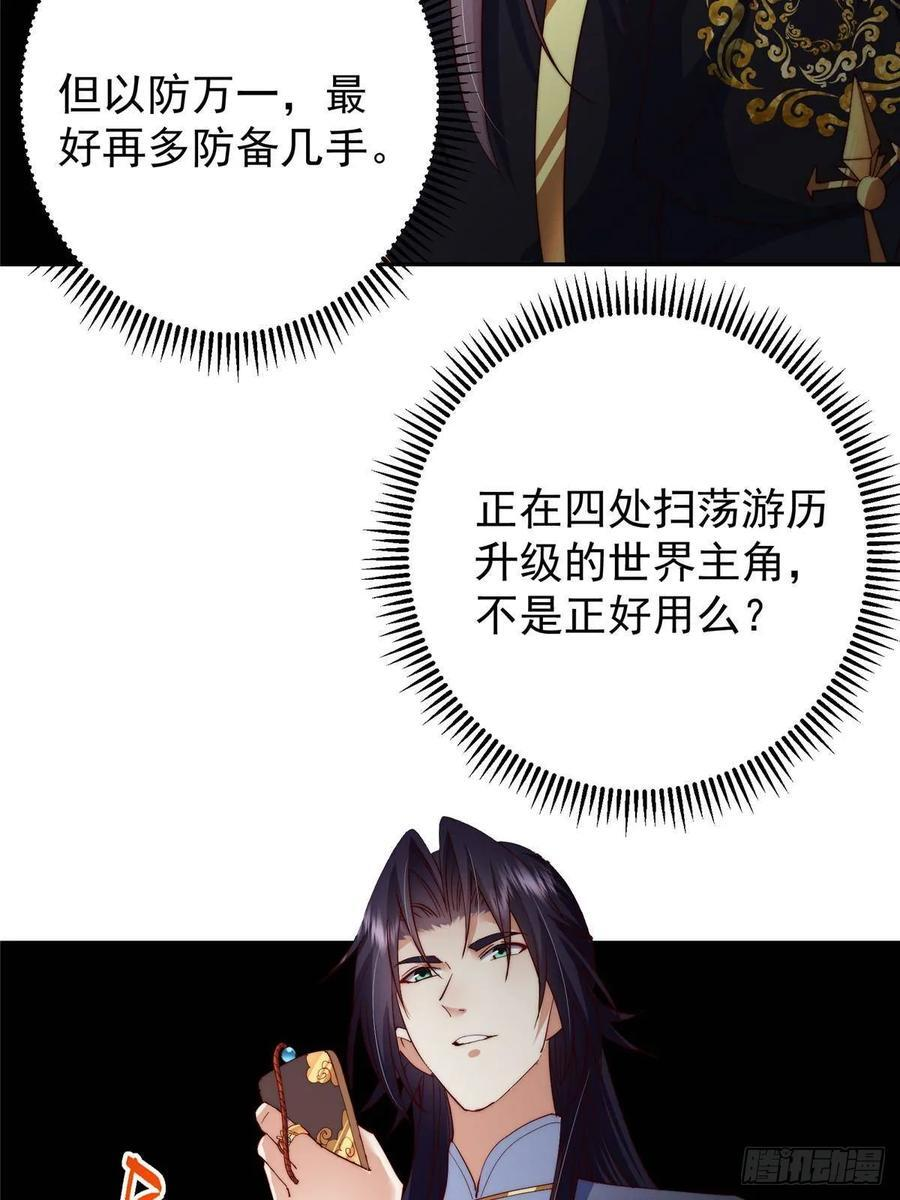 523 这青龙川必须去啊！ 第53页