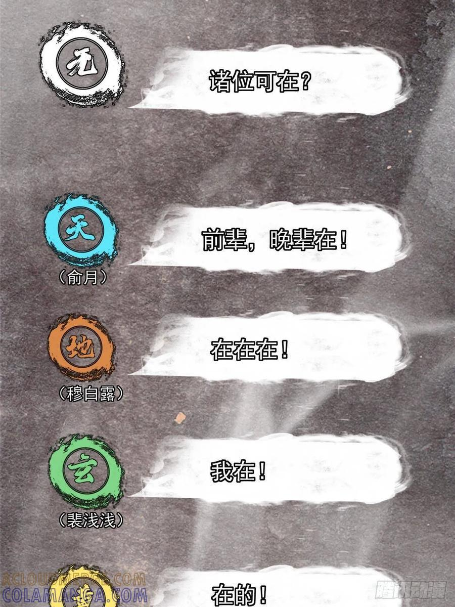 523 这青龙川必须去啊！ 第55页