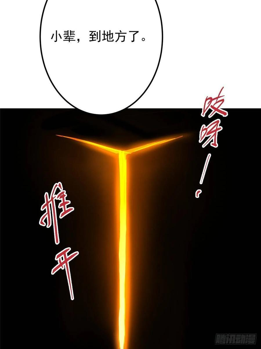 523 这青龙川必须去啊！ 第72页