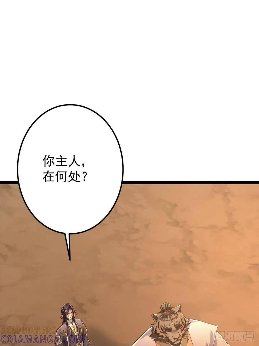 523 这青龙川必须去啊！ 第79页