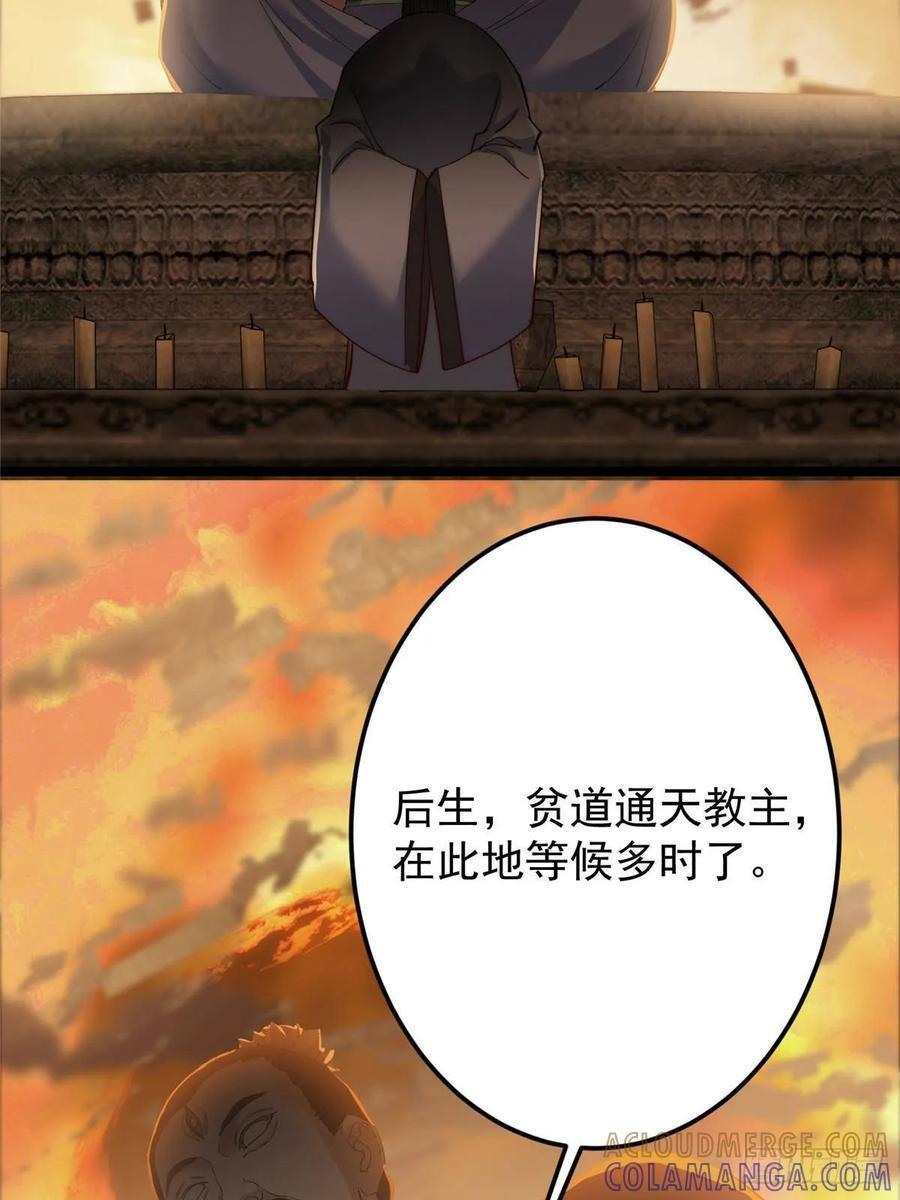 523 这青龙川必须去啊！ 第82页