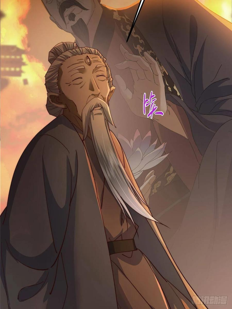 523 这青龙川必须去啊！ 第83页