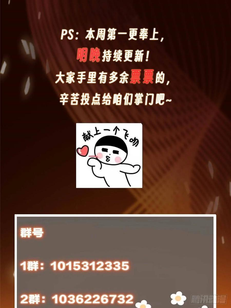 523 这青龙川必须去啊！ 第86页