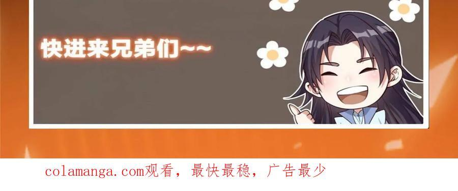 523 这青龙川必须去啊！ 第87页