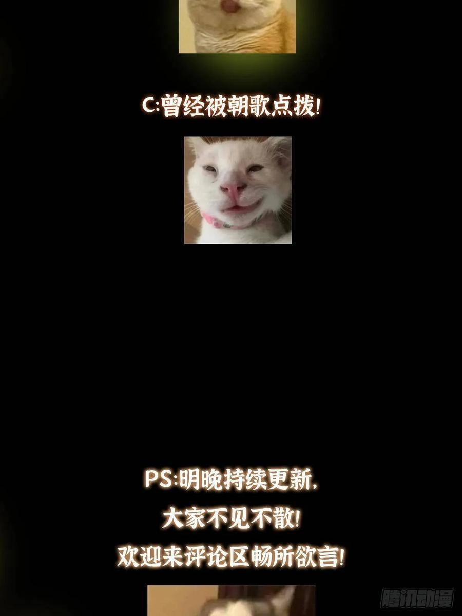 524 这术法你就拿着吧！ 第84页