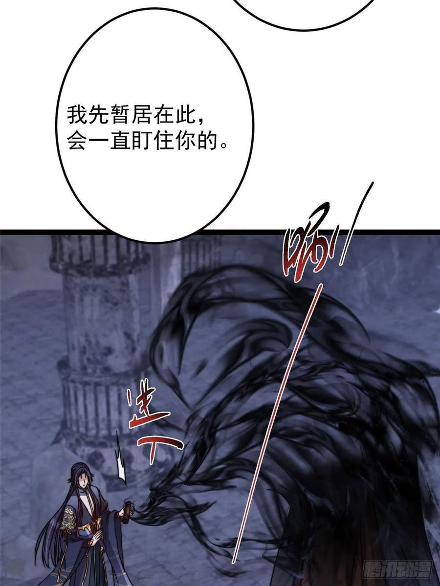 525 镇山神兽来一只！ 第27页