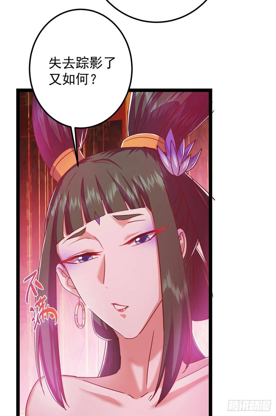 525 镇山神兽来一只！ 第65页