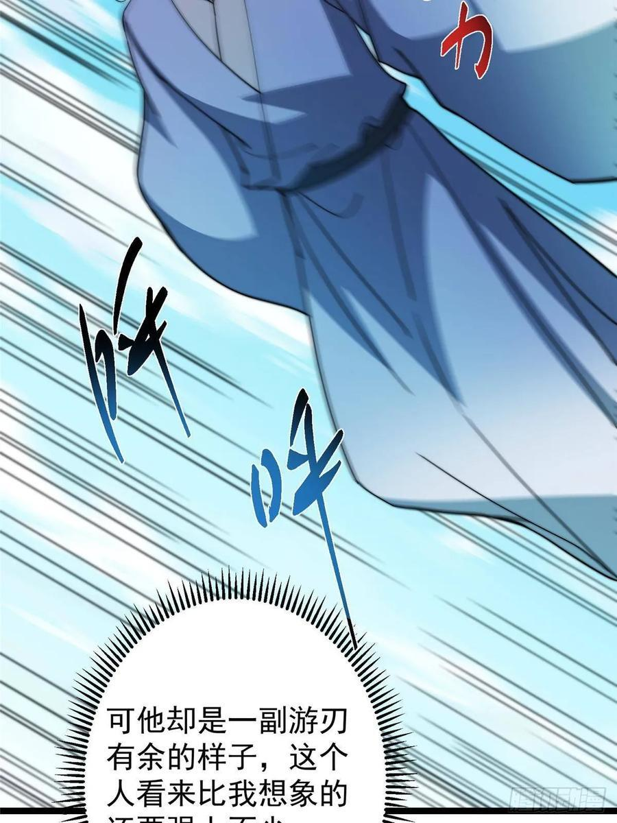 526 真有守卫正道的人吗 第7页