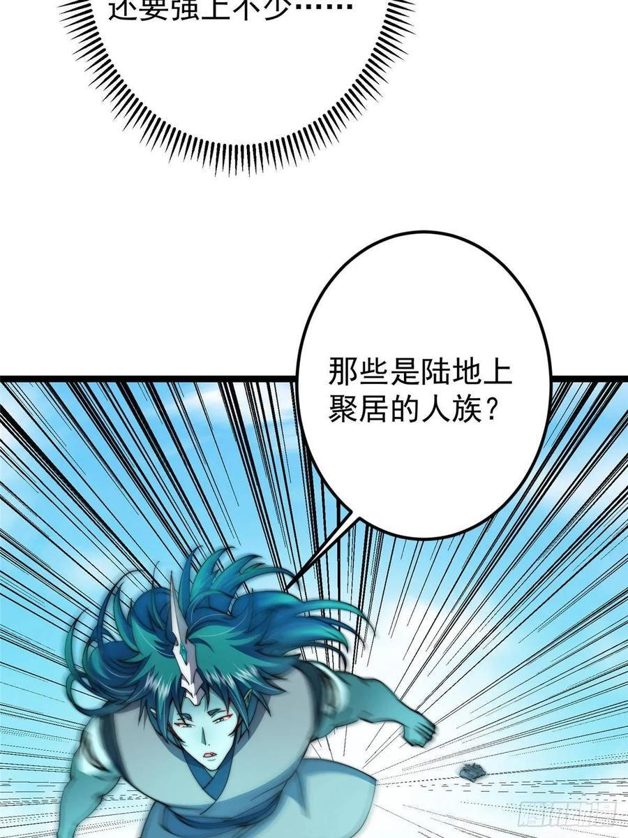 526 真有守卫正道的人吗 第8页