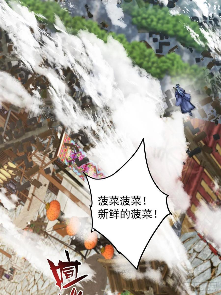 526 真有守卫正道的人吗 第12页