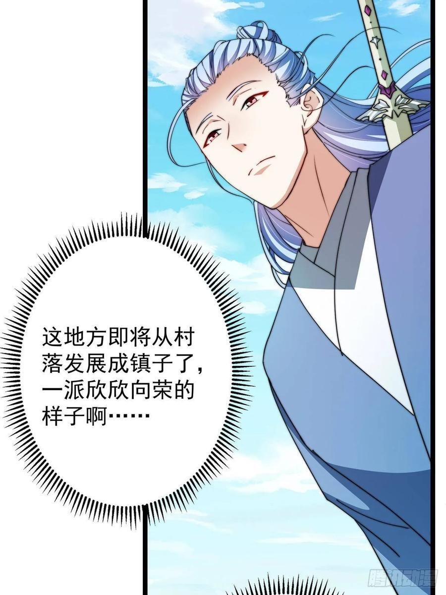 526 真有守卫正道的人吗 第15页