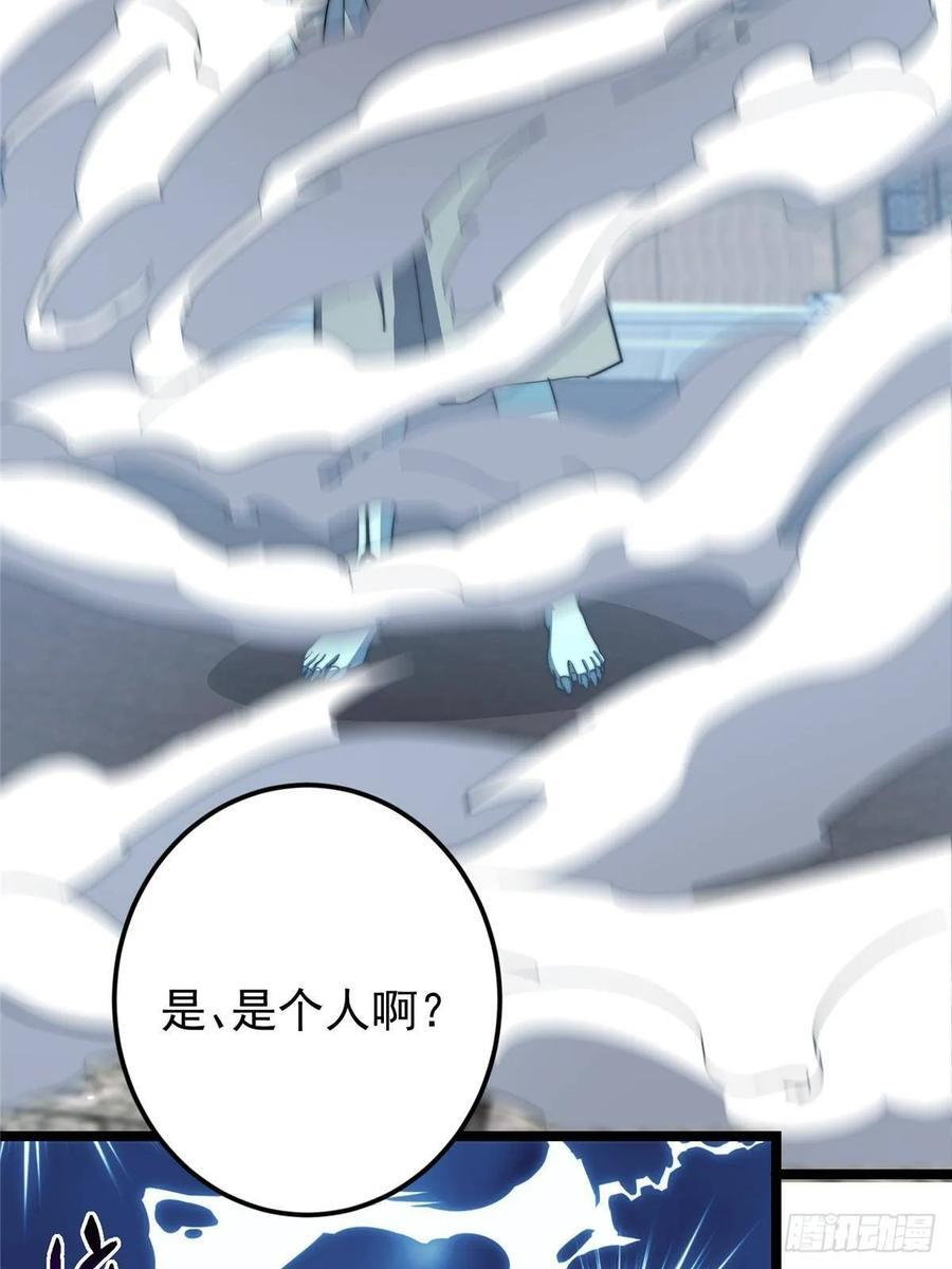 526 真有守卫正道的人吗 第30页