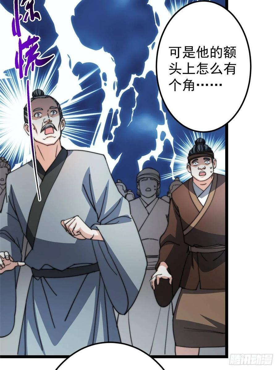 526 真有守卫正道的人吗 第31页