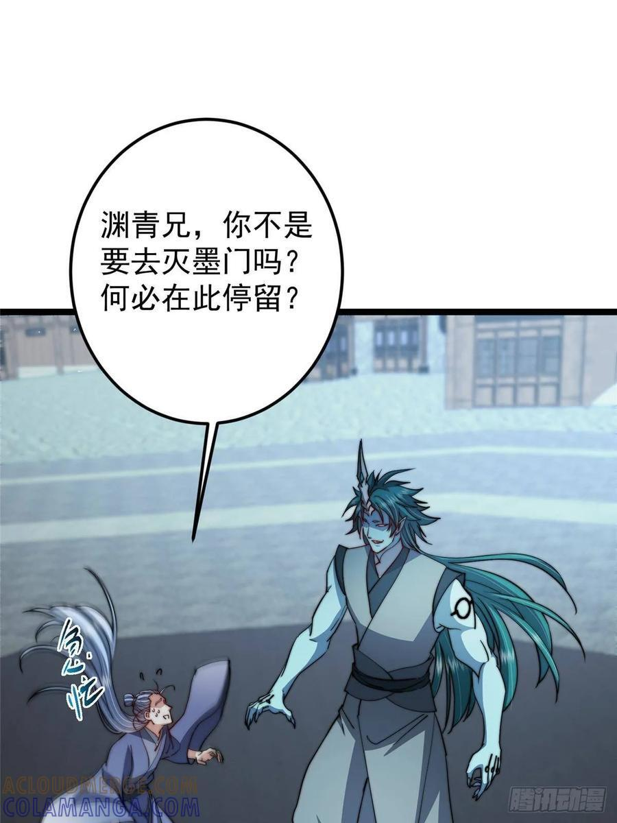 526 真有守卫正道的人吗 第33页