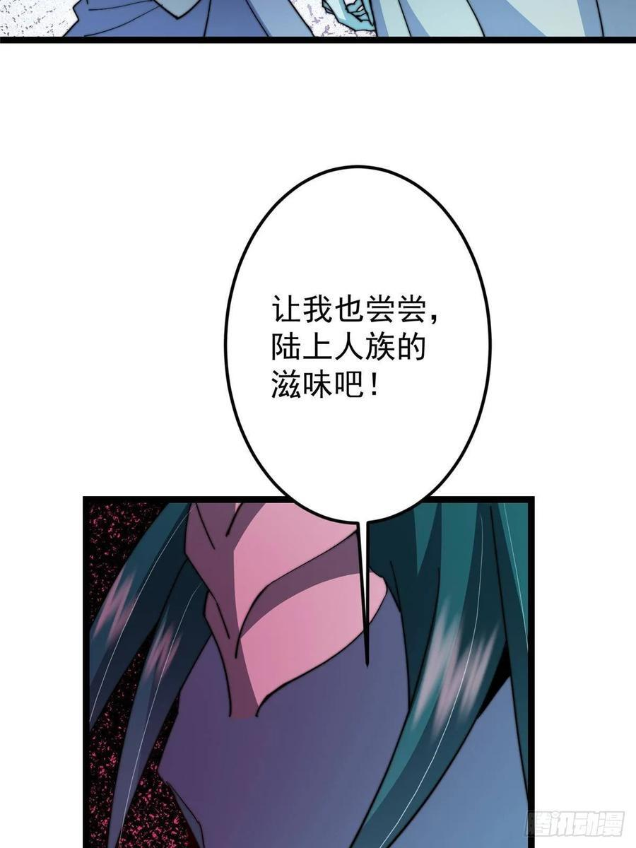 526 真有守卫正道的人吗 第36页