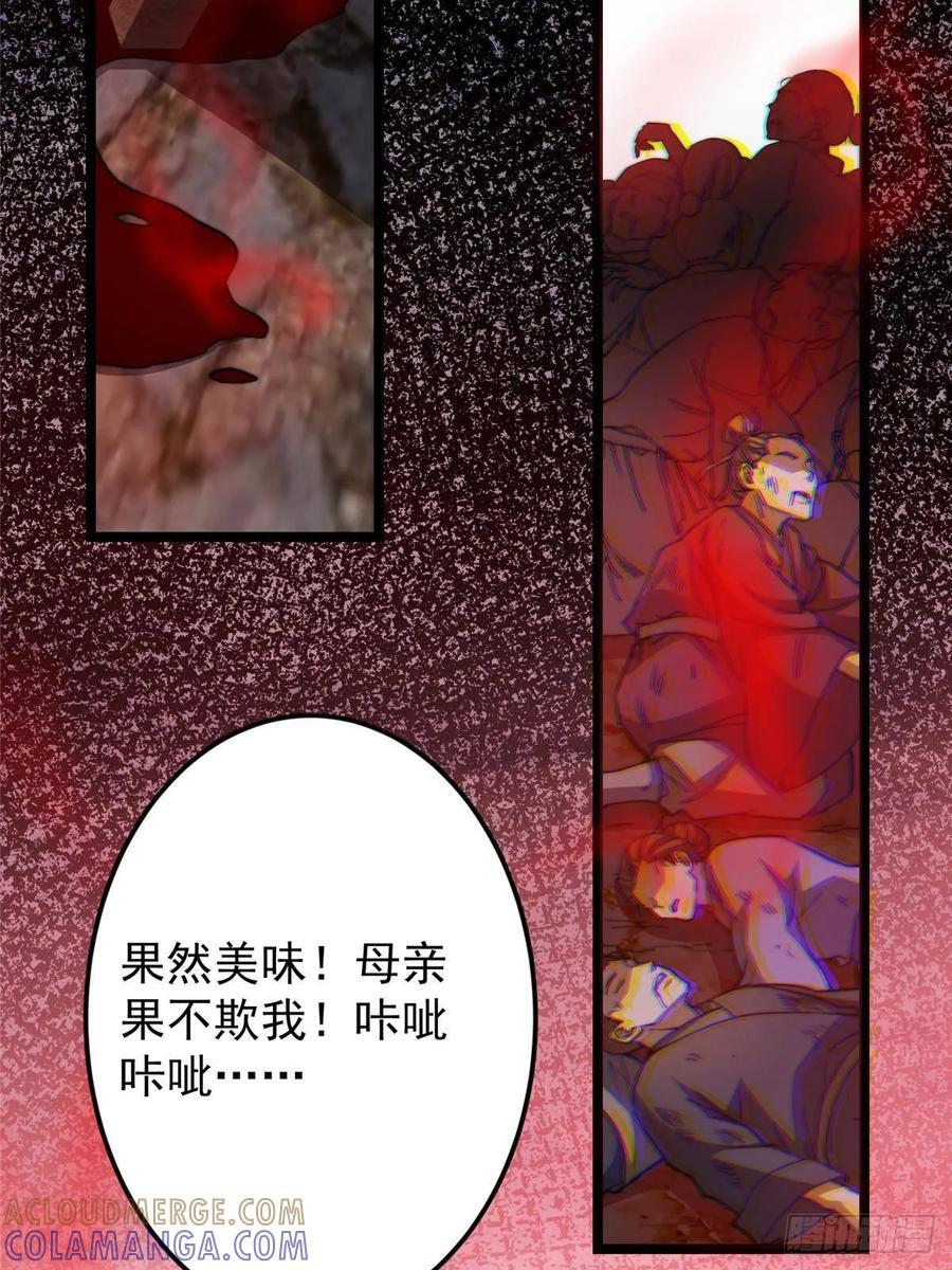 526 真有守卫正道的人吗 第41页