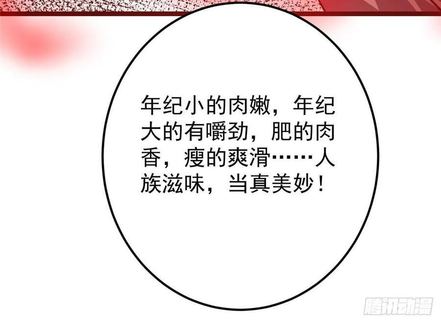 526 真有守卫正道的人吗 第44页