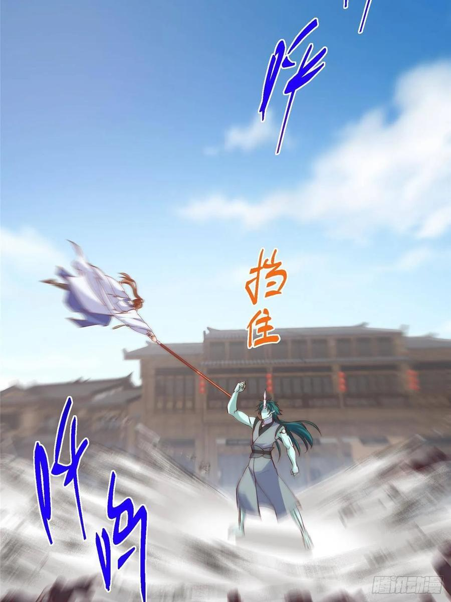 526 真有守卫正道的人吗 第60页