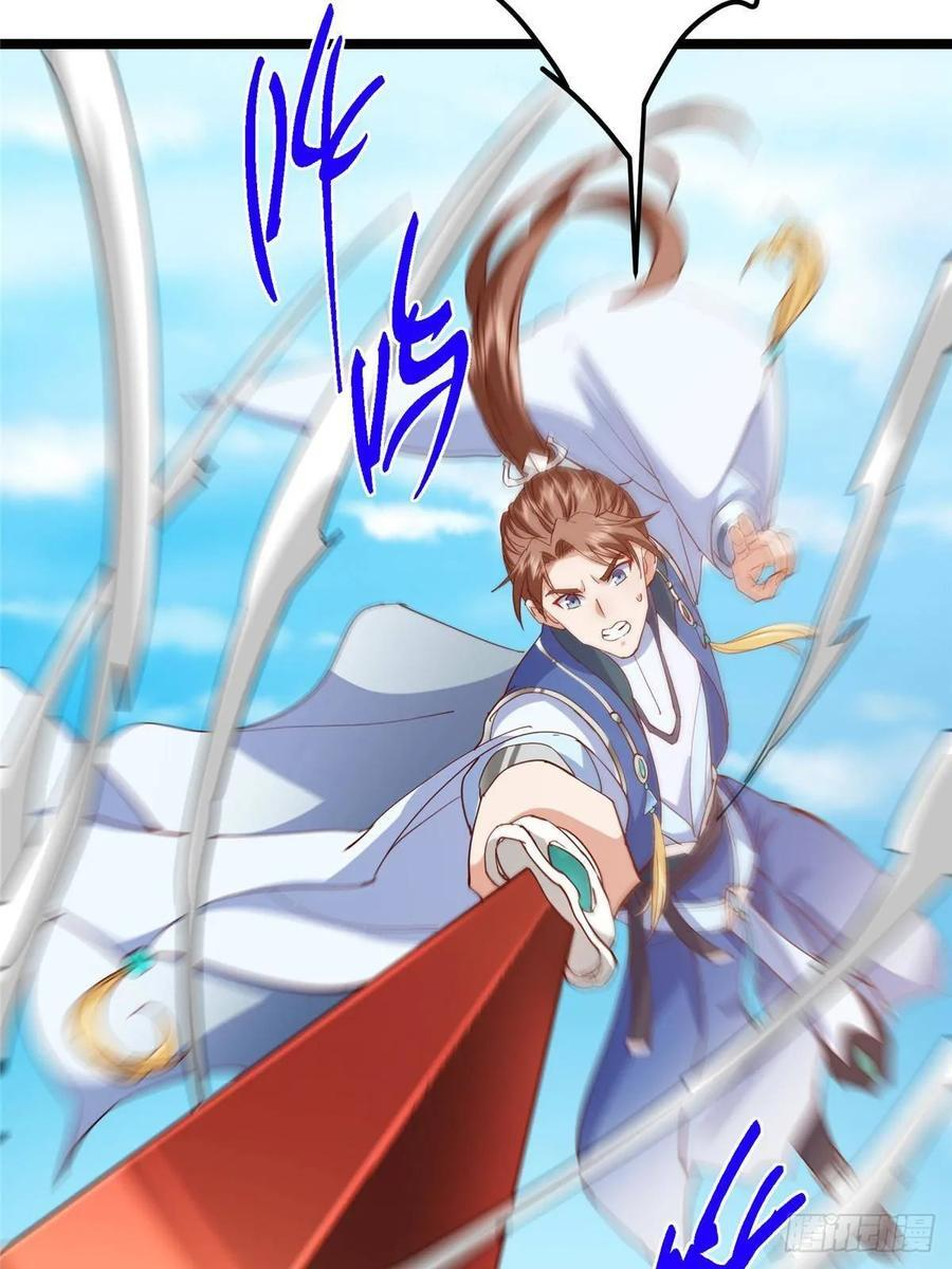 526 真有守卫正道的人吗 第63页
