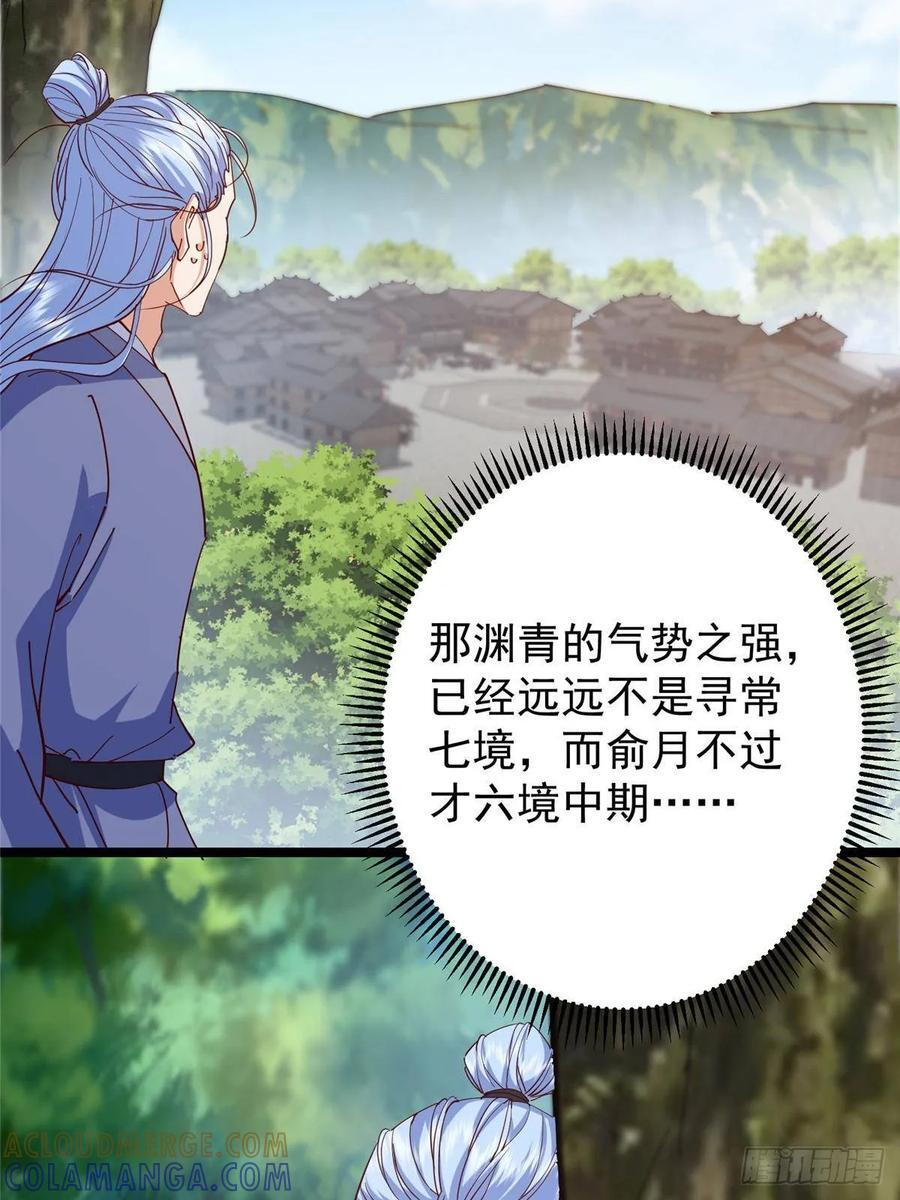 526 真有守卫正道的人吗 第65页