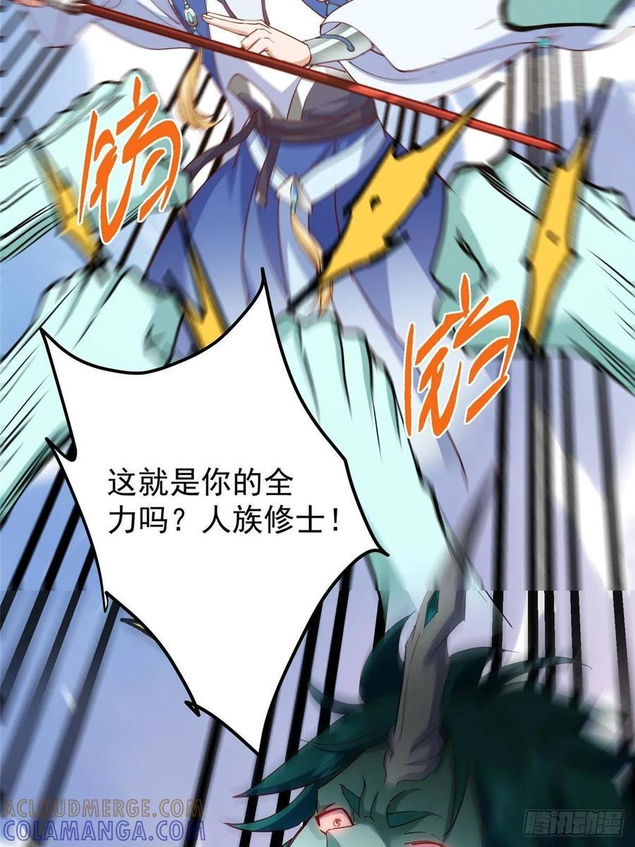 526 真有守卫正道的人吗 第69页
