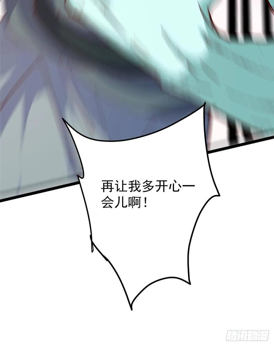 526 真有守卫正道的人吗 第71页