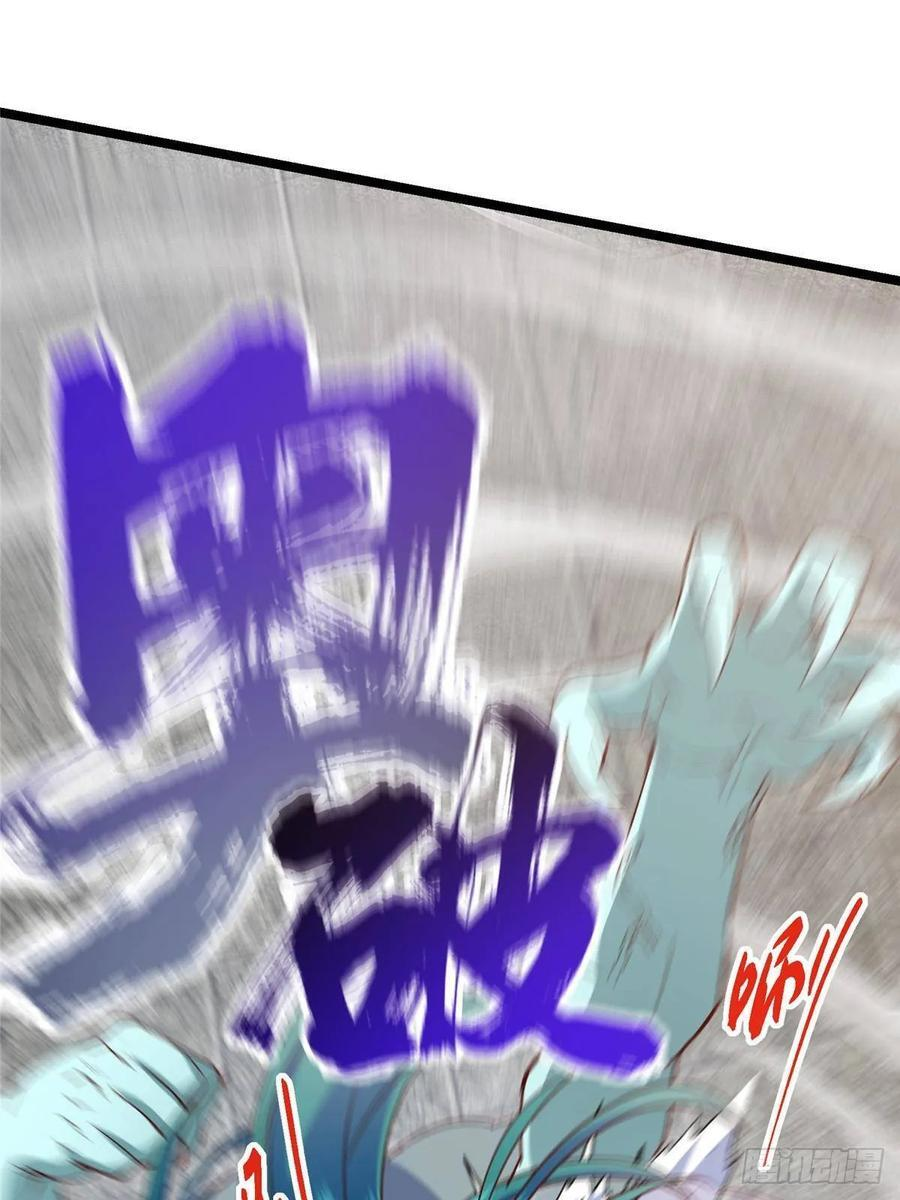 526 真有守卫正道的人吗 第79页
