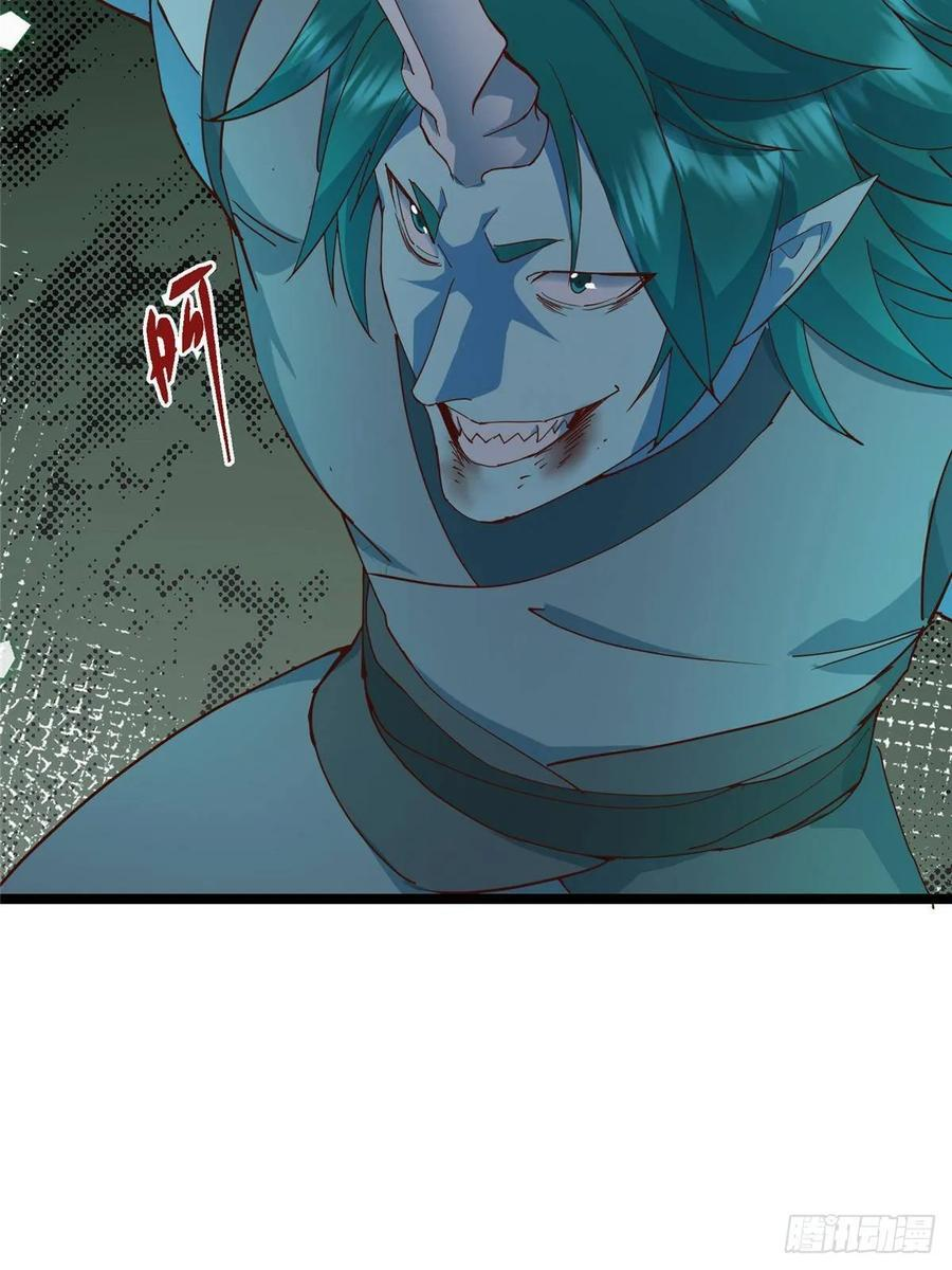 526 真有守卫正道的人吗 第90页