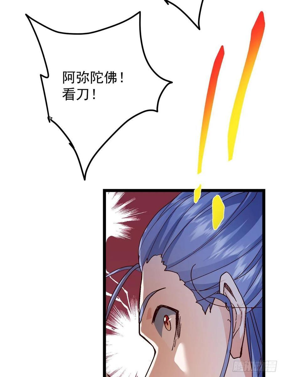 526 真有守卫正道的人吗 第104页