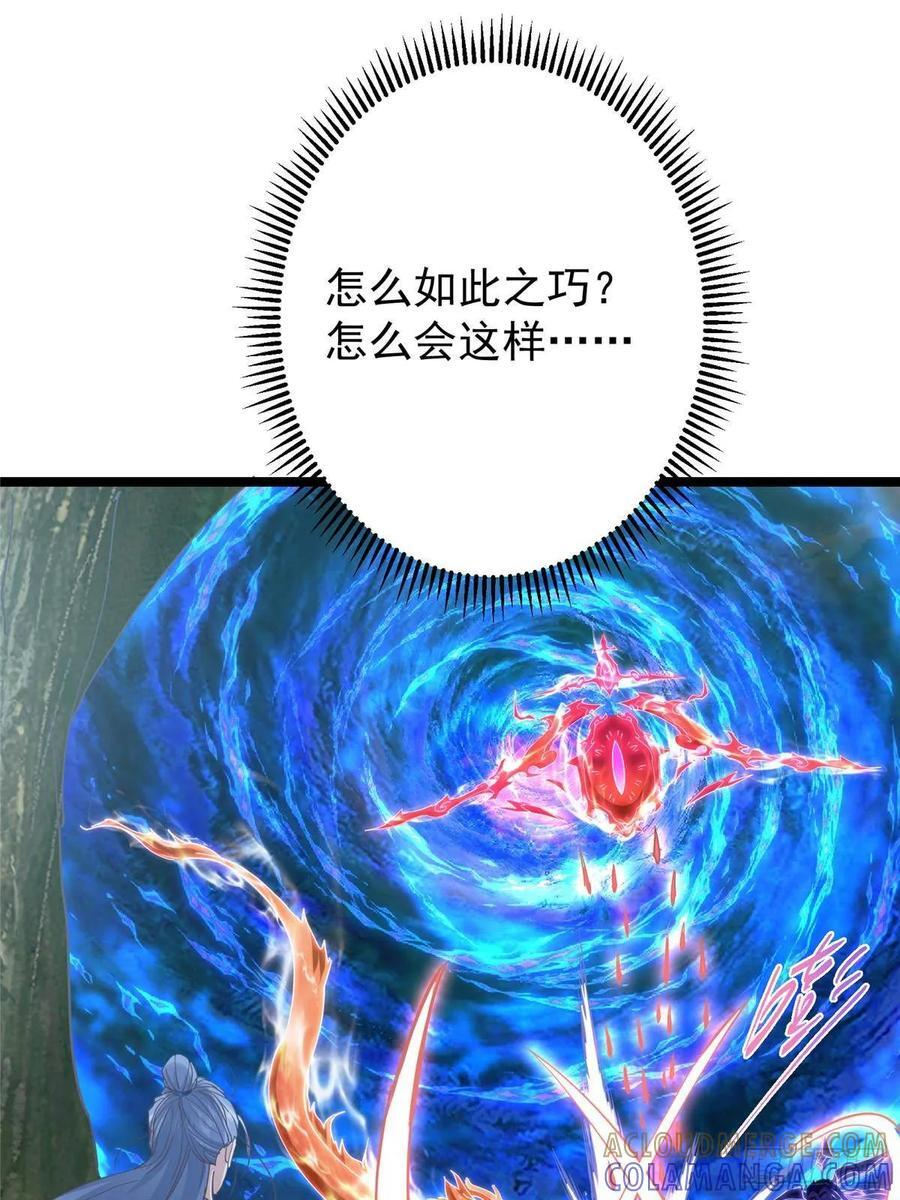 526 真有守卫正道的人吗 第113页
