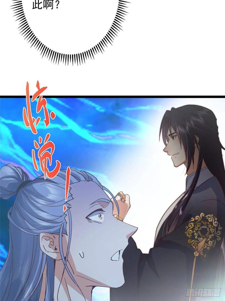 526 真有守卫正道的人吗 第115页