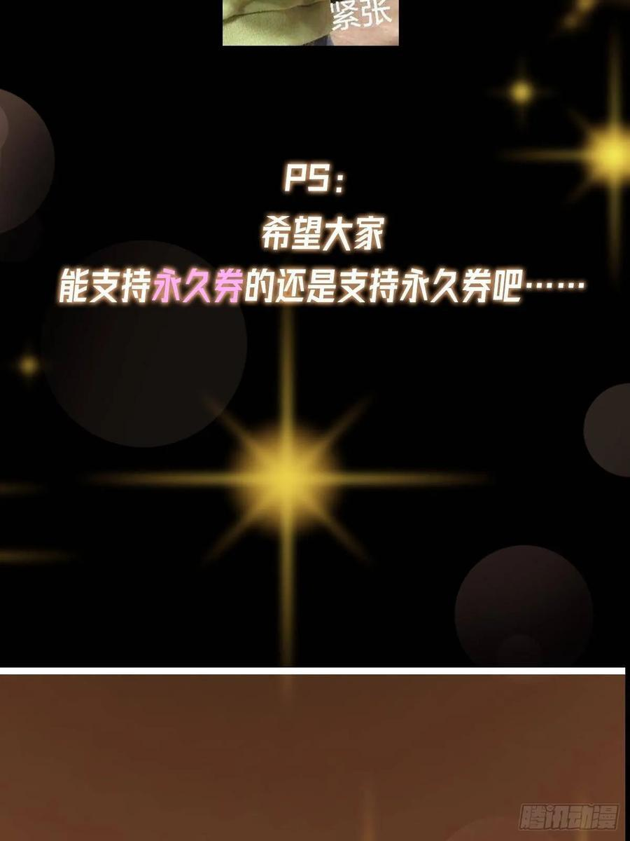 526 真有守卫正道的人吗 第118页