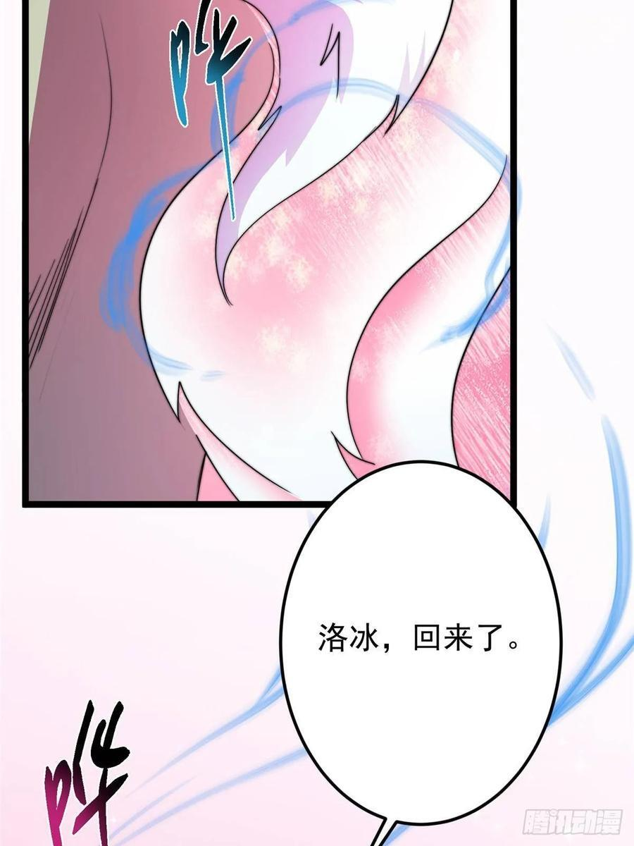 527 墨门个个都有机缘 第39页