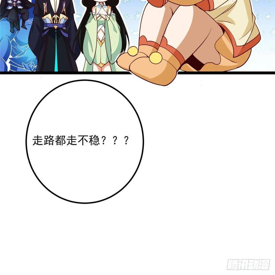 527 墨门个个都有机缘 第71页
