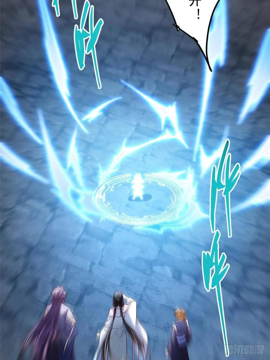 528 魔教教主小秋 第11页