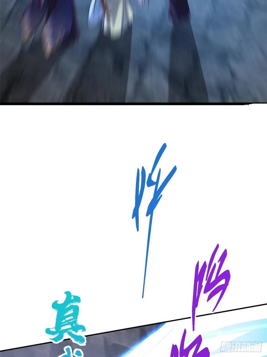 528 魔教教主小秋 第12页