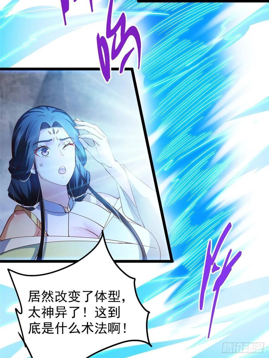528 魔教教主小秋 第14页