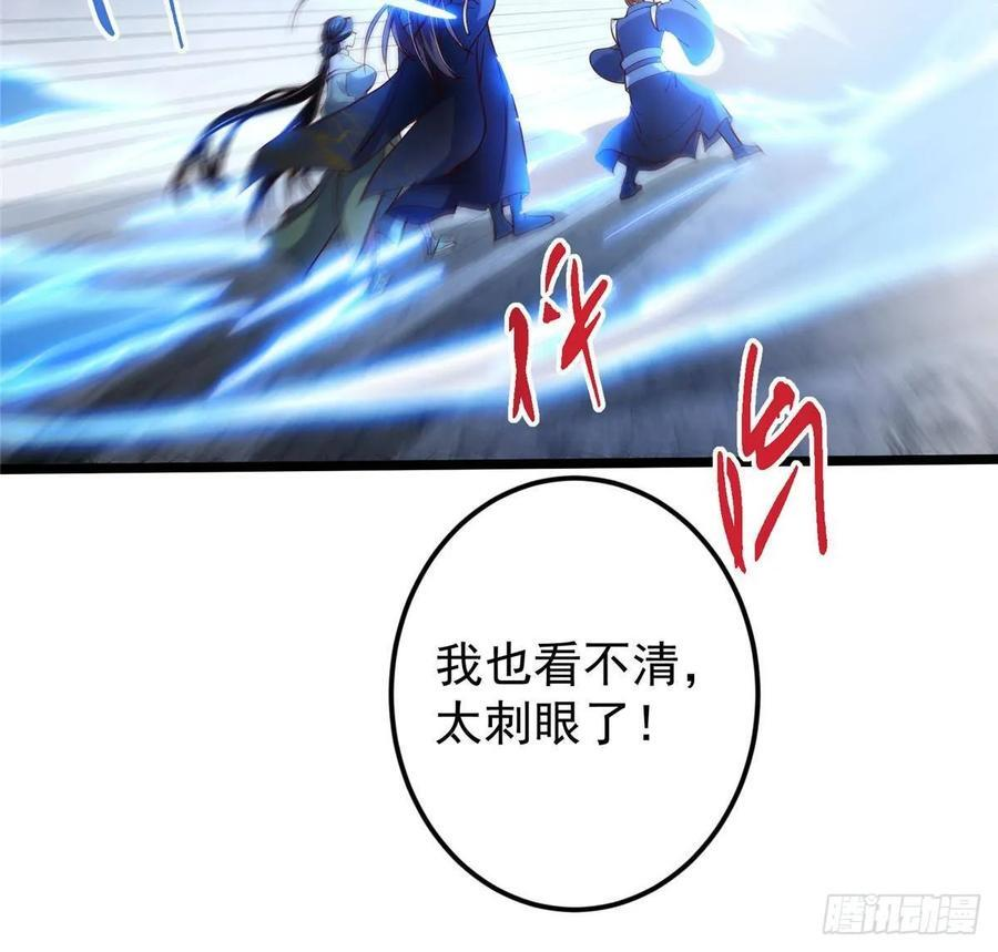528 魔教教主小秋 第17页