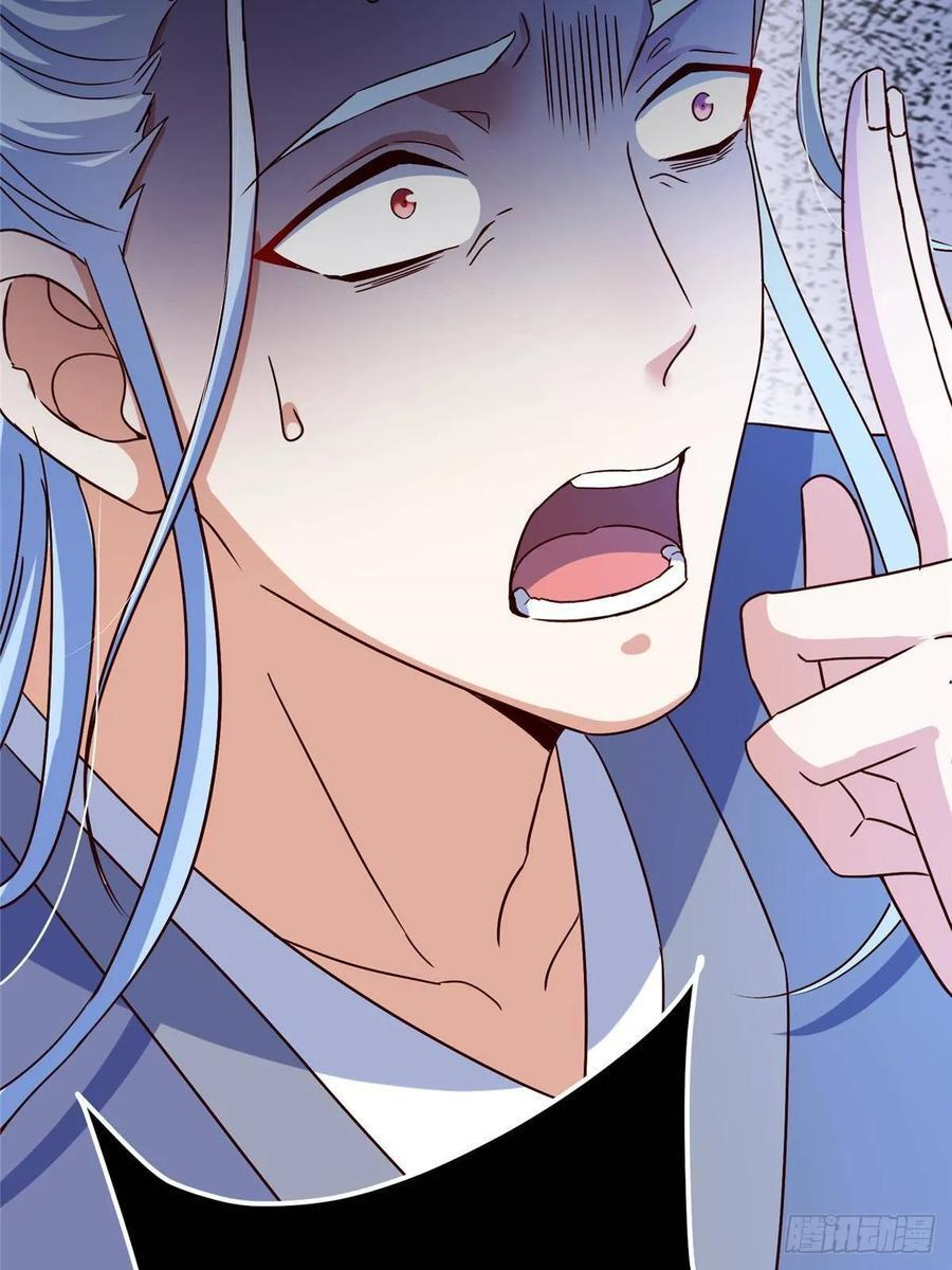 528 魔教教主小秋 第72页