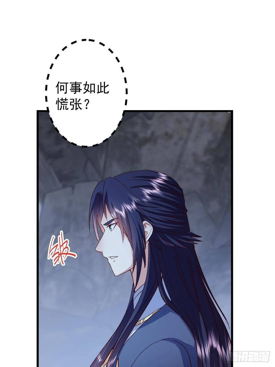 529 墨门弟子打不死！ 第5页
