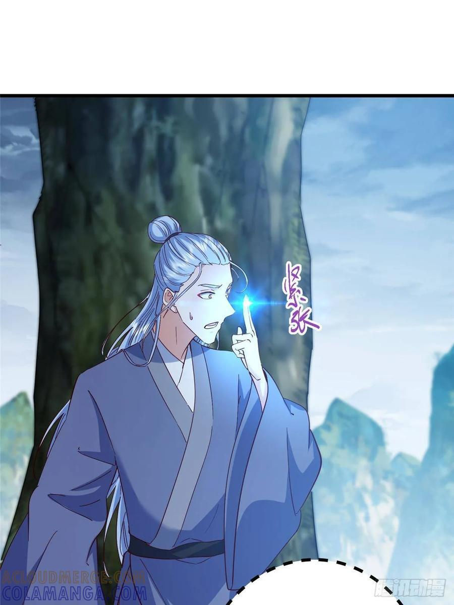529 墨门弟子打不死！ 第7页