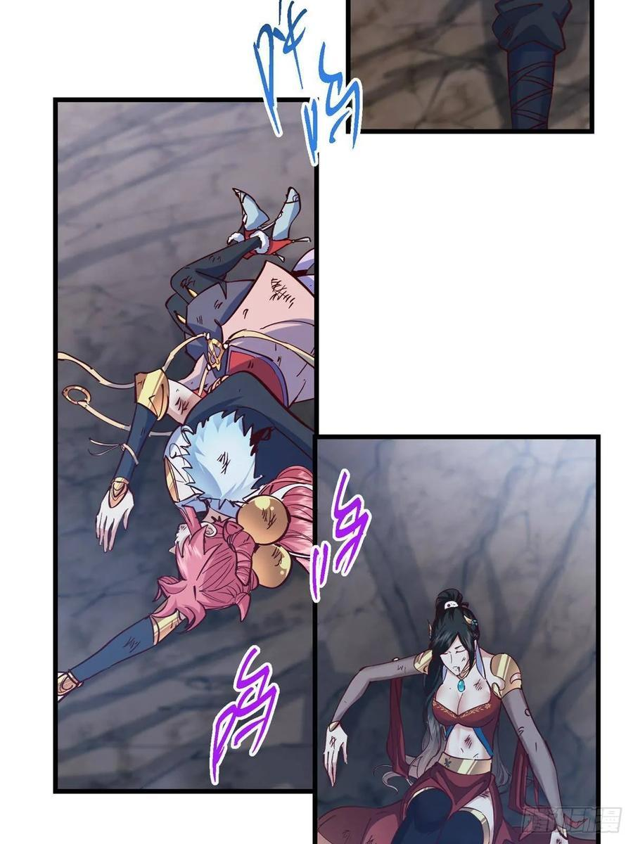 529 墨门弟子打不死！ 第11页